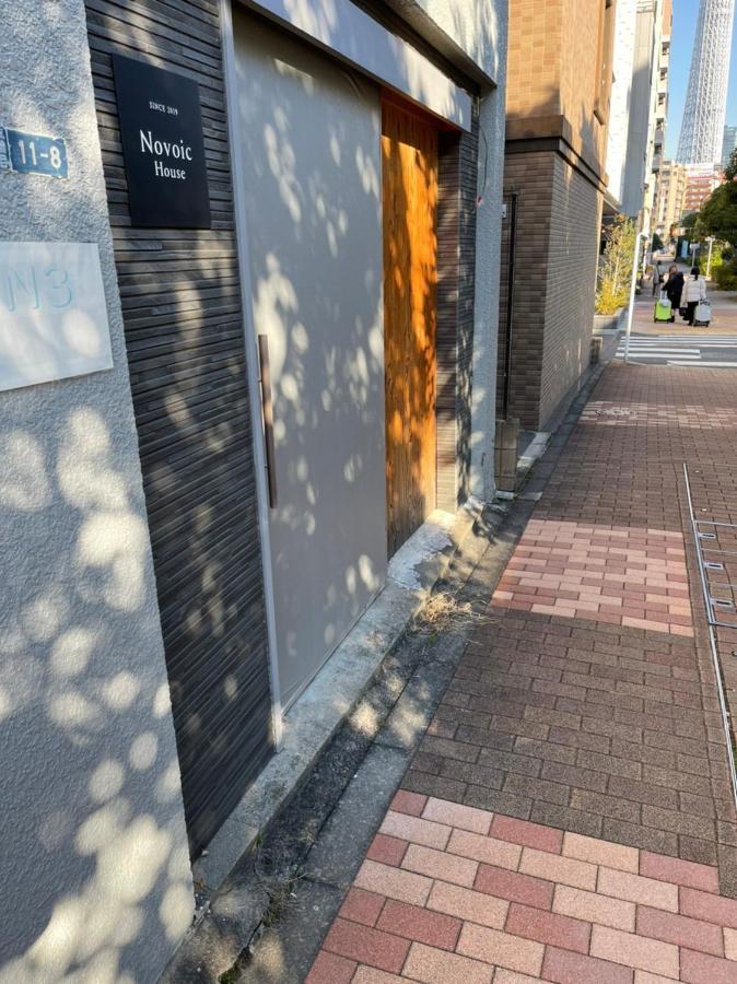 Novoic 吾妻橋 Apartamento *